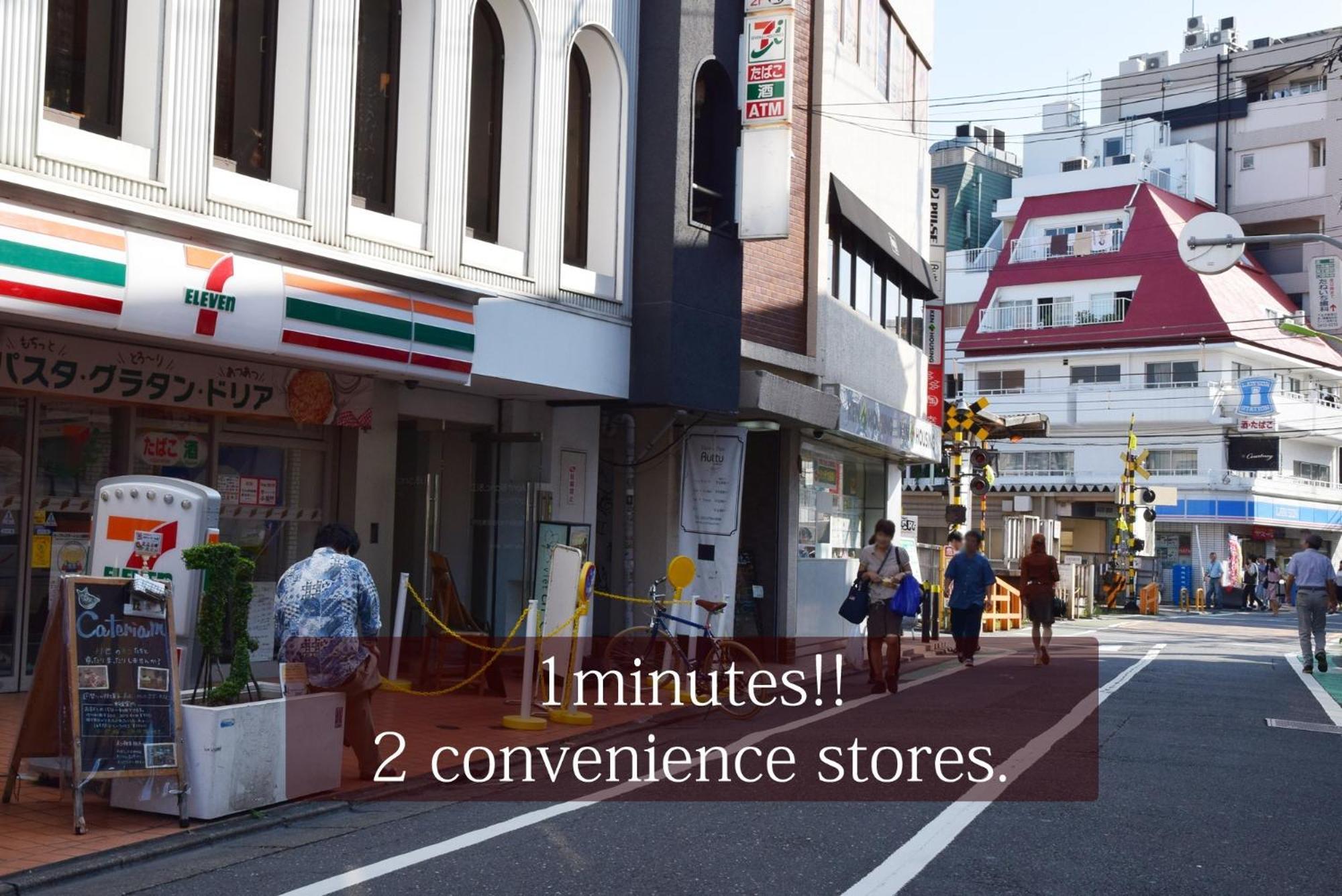 Kitazawa Cs House / Vacation Stay 76588 Tokyo Eksteriør billede